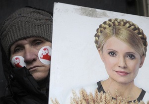 Власенко: Українська влада спотворює юридичну силу припису ЄСПЛ про лікування Тимошенко