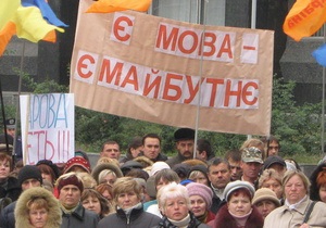 DW: Ірландський «сценарій» для української мови?