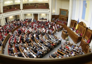 Тепер членство в партії припиняється з дня подання відповідної заяви – Рада