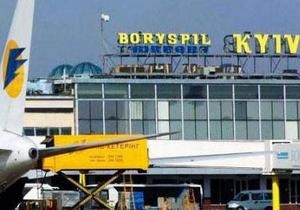Аэропорт Борисполь и Аэросвит заявили о достижении договоренностей