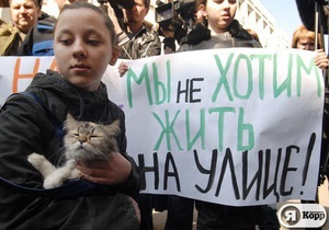 Я-Корреспондент: Янукович, захисти моїх дітей! Фоторепортаж з акції на Банковій