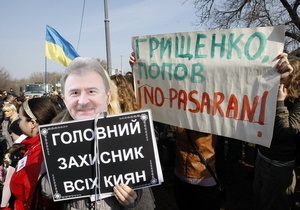 Громадськість Києва звинувачує Попова в тому, що він піариться на проблемі Пейзажній алеї - УДАР