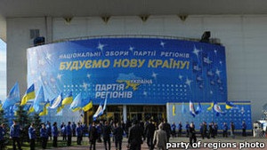 Українська служба Бі-бі-сі: ПР поповниться Сильною Україною, але не ЄЦ?