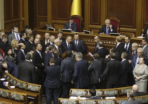 Бютівці заблокували президію парламенту
