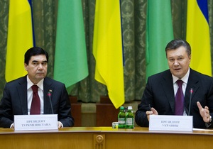 Янукович переплутав Туркменістан із Казахстаном