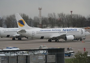 Обслуговування рейсів АероСвіту в Борисполі призупинено - заява компанії