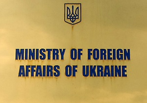 МЗС не розуміє, чому анульовані візи затриманих у Німеччині українців