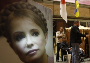 Власенко: Влада спотворює висновок німецьких лікарів про стан здоров я Тимошенко