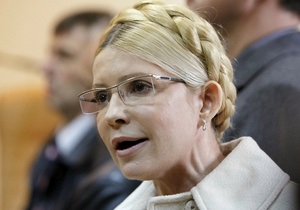 Тимошенко виступає проти обрання Лутковської Уповноваженим з прав людини