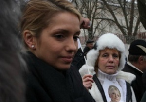 Триденне побачення Тимошенко з донькою коштуватиме 420 гривень