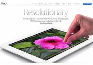 Новый iPad поступит в продажу уже через неделю