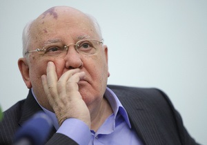 Единая Россия звинувачує Горбачова у сприянні  різним Макфолам і Маккейнам 
