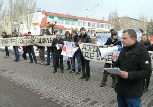 Єнакіївська молодь показала Януковичу «червону картку»