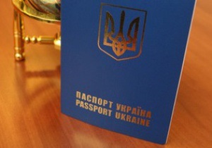 Для отримання польської шенгенської візи буде достатньо квитка Євро-2012