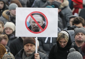 Опозиція не буде проводити акції в Москві 8-9 березня