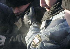 У центрі Москви затримані десятки опозиціонерів