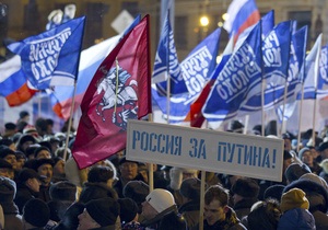 Росія увійшла в еру Водолія: Понад десять тисяч прихильників Путіна зібрались на Манежці