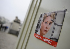 Представникам ОБСЄ відмовили у зустрічі з Тимошенко