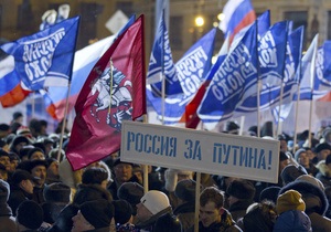 У Москві відбудуться два мітинги на підтримку Путіна. Опозицію попередили про неприпустимість порушення закону