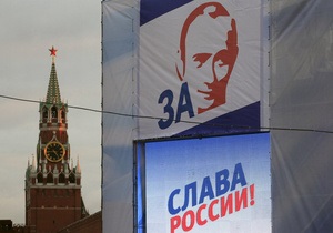 Манежну площу в Москві перекрили для підготовки до вечірньої акції прихильників Путіна
