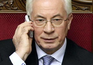 Азаров користується кількома мобільними телефонами