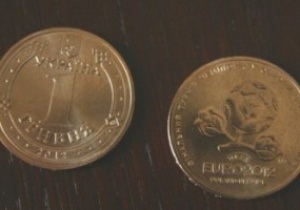 НБУ выпустил в наличное обращение монету номиналом 1 гривна с логотипом Евро-2012