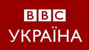 Сайт ВВС Україна став доступнішим для російськомовних користувачів