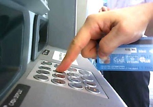 Мешканець Донецької області грабував банкомати за допомогою клонів кредитних карток