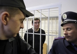Прокурор: Вирок Луценку змусить чиновників подумати, перш ніж дарувати підлеглим квартири