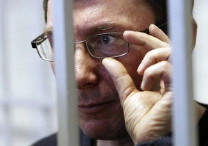 Фотогалерея: Ув язнений № 2. Суд засудив Луценка до чотирьох років в язниці