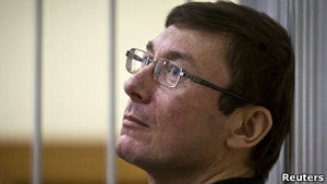 Луценка засудили до 4-х років з конфіскацією майна