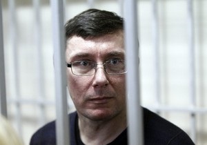 Суд засудив Луценка до чотирьох років позбавлення волі
