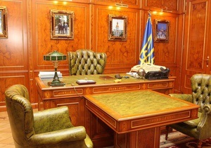 У Януковича з явився новий офіс на території його резиденції