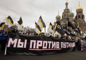 У Санкт-Петербурзі опозиція проводить ходу За чесні вибори