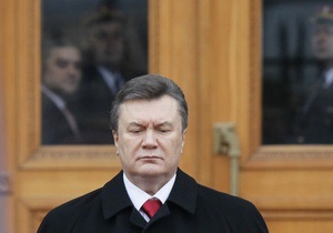 Сьогодні виповнюється два роки з дня інавгурації Януковича