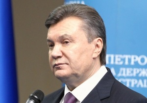 Янукович: Мені не соромно дивитися людям у вічі