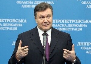 Новий ляп: Янукович відніс Дніпропетровську область до Придністров’я