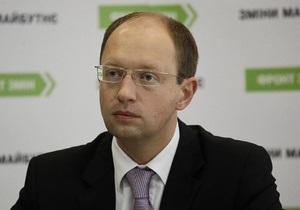 Партія Яценюка заявила, що влада намагається зірвати вибори в парламент