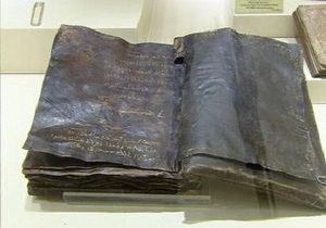 У Туреччині знайшли Біблію, написану півтори тисячі років тому