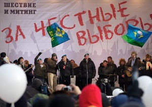 Російська опозиція планує мітинг на Новому Арбаті після виборів