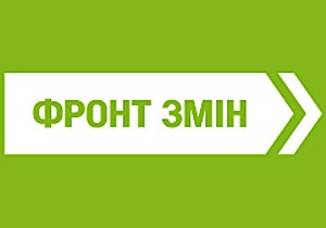 У Вінниці запечатали офіс партії Фронт Змін. Офіційна причина - радіація в приміщенні