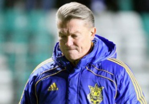 ФФУ разрешила Блохину работать в сборной Украины до конца отбора на ЧМ-2014