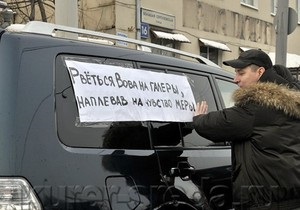 В Москві завершився опозиційний пробіг