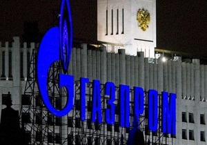 Газпром визнав, що знизив ціну на газ для Європи