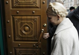Слідчих, які розслідували справи Тимошенко і Луценка, підвищили