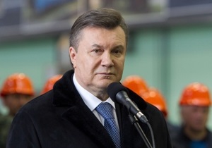 Янукович: Практика порушення прав людей повинна піти в минуле
