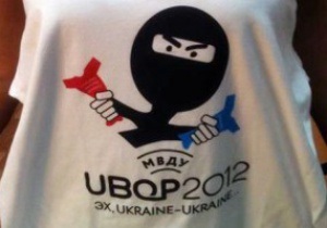 У МВС України поповнено Базу футбольних хуліганів