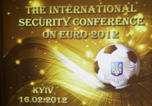 Під час Євро-2012 на базі МВС України буде створено Міжнародний центр поліцейського співробітництва