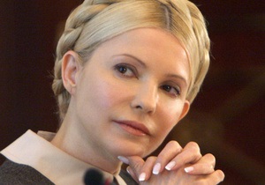 Тимошенко включили в список делегатів березневого з їзду партії