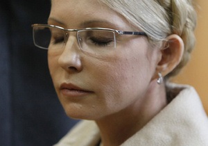 УП: Німецькі лікарі знайшли у Тимошенко грижу